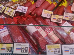 Цены на продукты в Москве в магазинах, Копченые колбасы