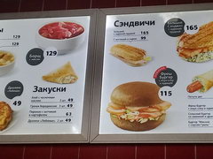Fast food prices in Moscow, Various fast food