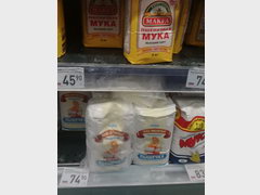 Grocery prices in Moscow in Russia, Flour