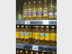 Grocery prices in Moscow in Russia, Vegetable oil