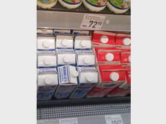 Цены на продукты питания в Москве, Цены на молоко
