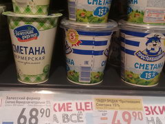 Grocery prices in Moscow in Russia, Sour cream