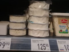 Grocery prices in Moscow in Russia, Cottage cheese