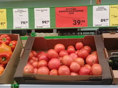 Grocery prices in St. Petersburg in Russia, Vegetables