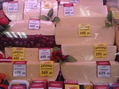 Prices for food in St. Petersburg, Cheeses