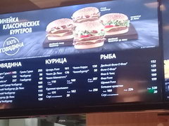 Food prices in St. Petersburg, Prices at McDonald's