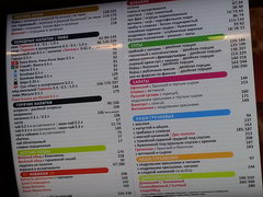 Food prices in St. Petersburg, Menu Teremok