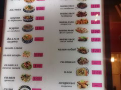 Food prices in St. Petersburg, Turkish Cafe