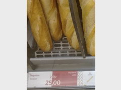 Grocery stores prices in Stockholm in Sweden, baguette