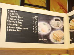 prices in Singapore food court, Set for breakfast at food court