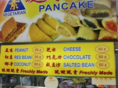 Цены в Сингапуре на еду, Продают пирожки