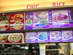 prices in Singapore food court, Various Food Chicken