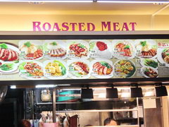 Singapore food court, Roasted meat with garnish