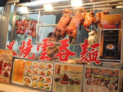 Food prices in Singapore, popular food court, grilled duck