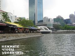 Отдых и развлечения в Сингапуре, Плывем по реке