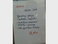 Цены на еду в Братиславе, Комплексный обед