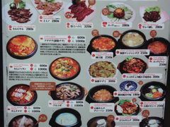 Таиланд, Бангкок, цены на еду, Примеры блюд в японском ресторане