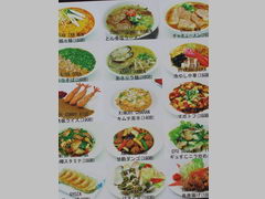 Thailand Bangkok food prices, Dishes of Japanese cuisine at a cafe