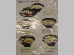 Airport Bangkok restaurant prices, Soups 