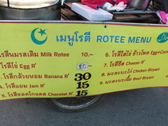 Street food in Chiang Mai, Thailand, Pancakes price-list