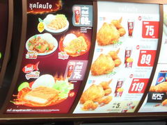Chiang Mai food prices, Thailand, Prices for a lunch at KFC
