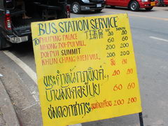Транспорт Чиангмая, Таиланд, Цены на проезд до различных мест парка  Dui suthep pui