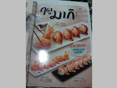 Hua Hin food prices, Thailand, Sets rolls at a Japanese restaurant