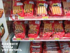 Цены на продукты на Пхукеке, Цены на сосиски, колбасу