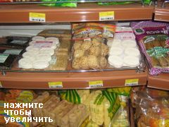 Цены на продукты на Пхукеке, Цены на сладости