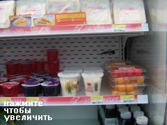 Цены на продукты на Пхукеке, Фруктовые десерты