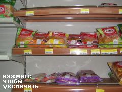 Цены на продукты на Пхукеке, булки и хлеб на Пхукете