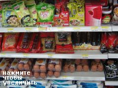 Цены в супермаркетах (Пхукет, Таиланд), Цены на макароны, яйца
