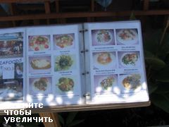 Цены в ресторанах кафе на Пхукете, салаты