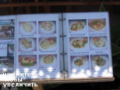 Цены в ресторанах на Пхукете, рис с морепродуктами