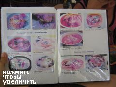 Цены на еду в кафе на Пхукете, супы, том ям