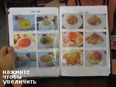 Цены в на питание на Пхукете, стоимость супов