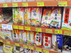 Цены в Тайване на продукты питания, Рисовая лапша