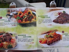 Цены в Тайване на еду, Основные блюда в ресторане в центре