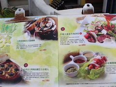 Цены в Тайване на еду, Салаты и апперитивы