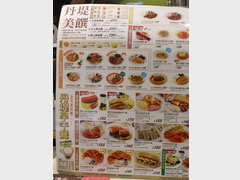 Цены в Тайване на еду, В фуд корте в торговом центре