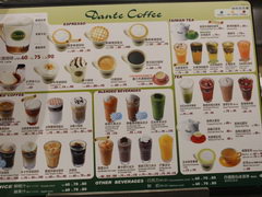 Prices for food in Taiwan, Various drinks at the cafe