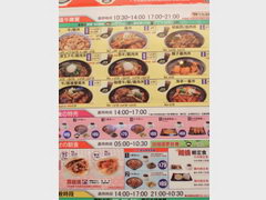 Eaitng out prices in Thaiwan, local cuisine menu