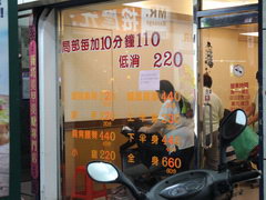 Prices for services in Taiwan (Taipei), Prices at the barber