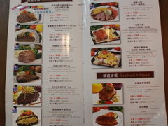 Цены в Тайване на еду, Мясные и рыбные блюда а ресторане