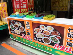 Цены в Тайване на еду, Цены в ресторанчике тайваньской кухни