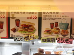 Цены в Тайване на еду, Комплексный фаст фуд обед