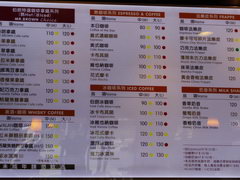 Food prices in Thaiwan, Prices in the popular cafe Mr. Brown