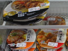 Цены в Тайване на еду, Обеды в коробке