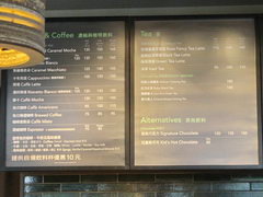 Цены в Тайване на еду, Цены на кофе в Старбагз