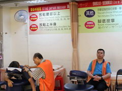 Цены на услуги в Тайване(Тайбэй), Популярен массаж